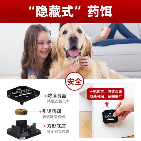 郁康 蟑螂药家用神器餐厅专用饭店正品一窝全窝强力除杀胶饵剂端灭蟑 图片 5