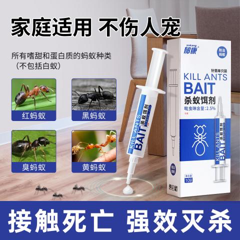 郁康 灭蚂蚁药家用室内灭蚁清去除杀小蚂蚁黄无红蚂蚁全窝端神器毒饵剂 图片 2