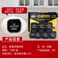 郁康 蟑螂药家用神器餐厅专用饭店正品一窝全窝强力除杀胶饵剂端灭蟑 图片 11