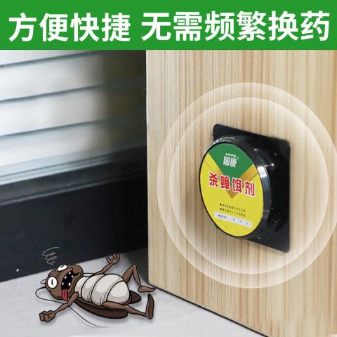 郁康 2盒蟑螂药强力家用杀蟑胶饵剂扫净厨房强力除蟑螂大小蟑螂 图片 5