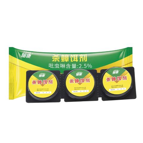 郁康 蟑螂药强力家用杀蟑胶饵厨房杀蟑药除蟑微毒大小蟑螂药连环死亡 图片 10