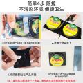 郁康 蟑螂药家用高效灭蟑扫净厨房饭店强力灭蟑胶饵剂贴6粒 图片 8