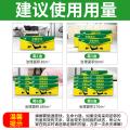 郁康 蟑螂药家用高效灭蟑扫净厨房饭店强力灭蟑胶饵剂贴6粒 图片 9