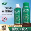 郁康 官方驱蚊喷雾家用蚊香液正品灭蚊气雾剂旗舰店 图片 2