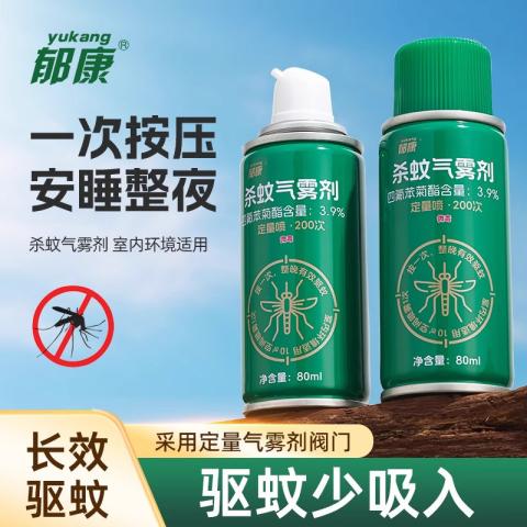 郁康 官方驱蚊喷雾家用蚊香液正品灭蚊气雾剂旗舰店 图片 2
