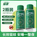 郁康 官方驱蚊喷雾家用蚊香液正品灭蚊气雾剂旗舰店 图片 1