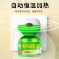 郁康 电热蚊香液体电蚊香正品补充液家用灭驱蚊插电式电蚊香液 图片 5