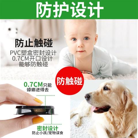 郁康 蟑螂药呋虫胺杀虫剂家用全窝正品端灭苍蝇除跳蚤蚂蚁喷雾剂 图片 4