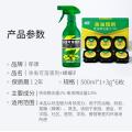 郁康 蟑螂药呋虫胺杀虫剂家用全窝正品端灭苍蝇除跳蚤蚂蚁喷雾剂 图片 8