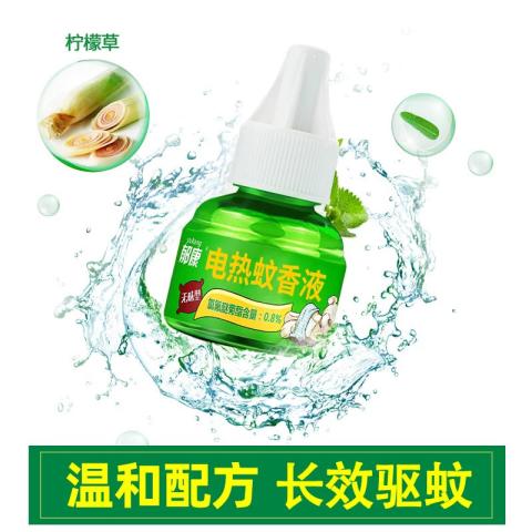 郁康 电蚊香液家用宿舍室内无味驱蚊插电式电热灭蚊液 图片 2