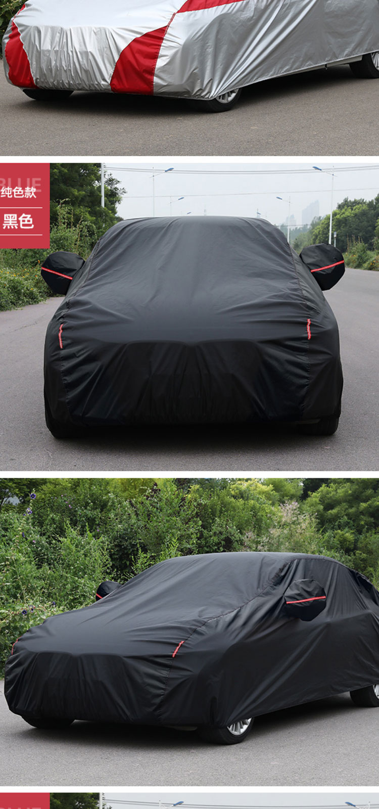 适用于广汽本田皓影汽车车衣车罩防晒防雨隔热防冰雹加厚专用外套