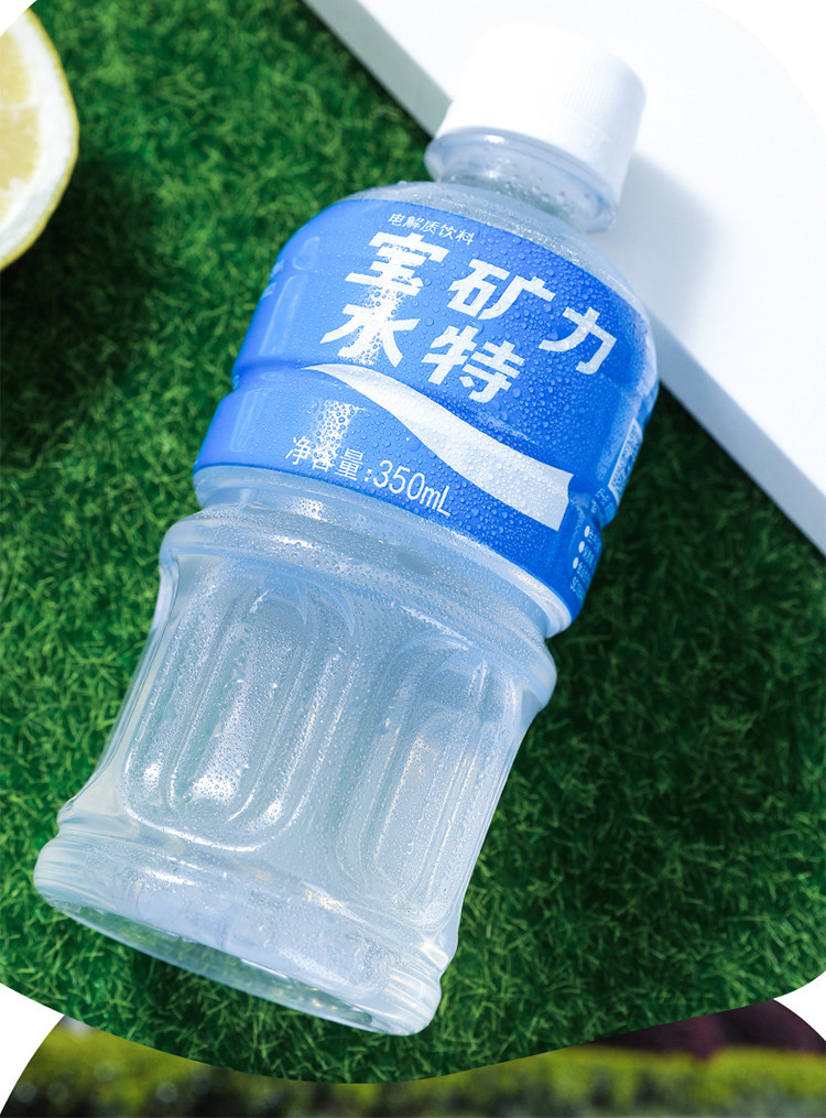 【整箱装】电解质饮料运动健身功能饮料0脂补充能量350ml*24瓶