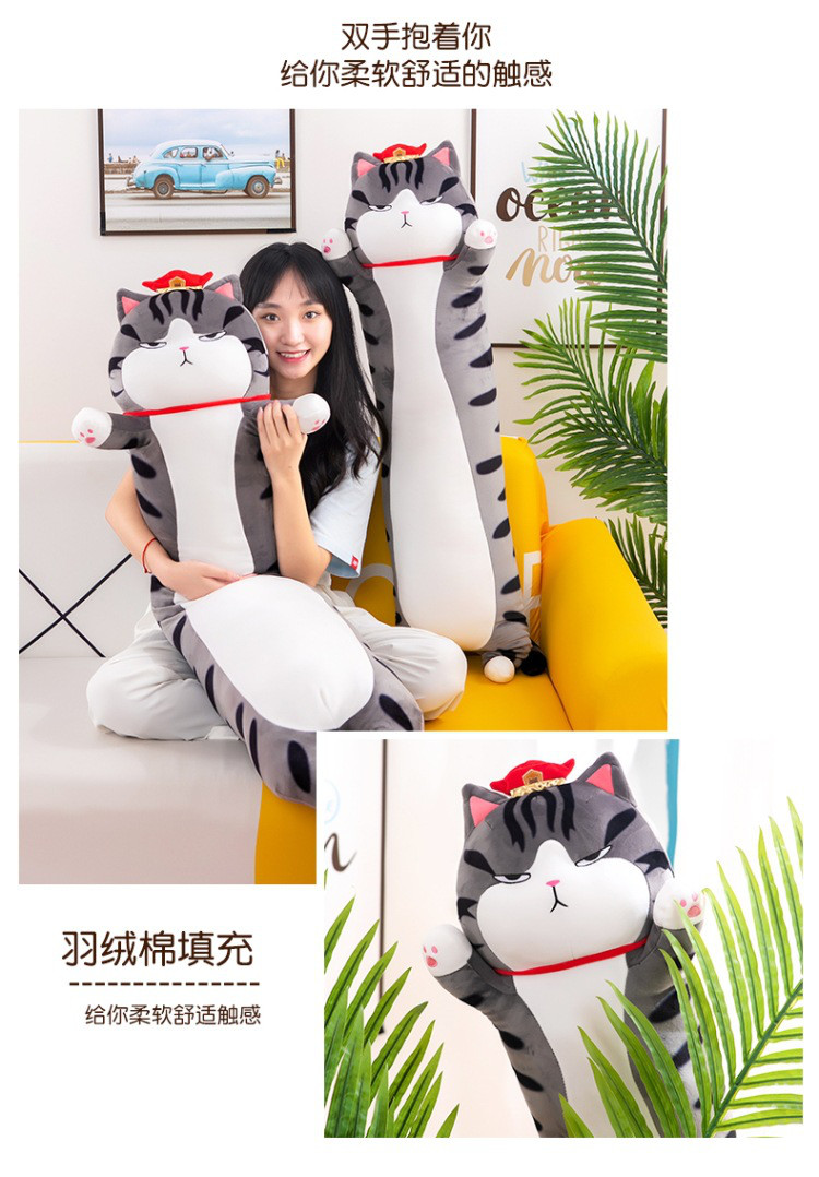 新款网红直播吾皇猫吾皇万岁猫抱枕猫咪玩偶睡觉长条毛绒玩具抱枕