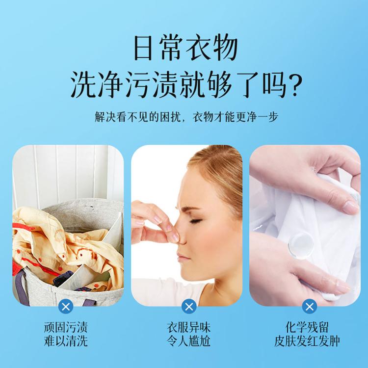 蓝漂 爆炸盐洗衣去污渍白色衣物漂白去黄护色通用彩漂粉桶装