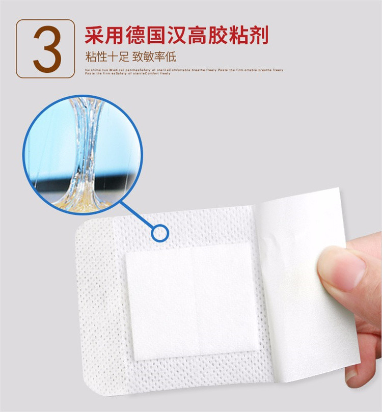 无菌敷贴自粘敷料贴大号创口贴伤口帖一次性胸贴防水创可贴医用