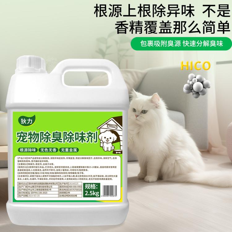 商品缩略图 7
