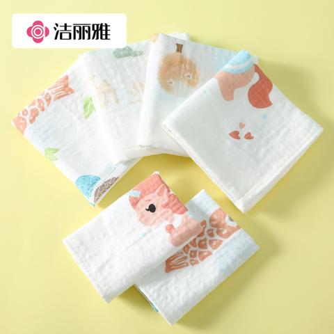 洁丽雅 4条装精梳棉儿童毛巾宝宝家用柔软吸水婴儿纱布方巾洗脸面巾 图片 6