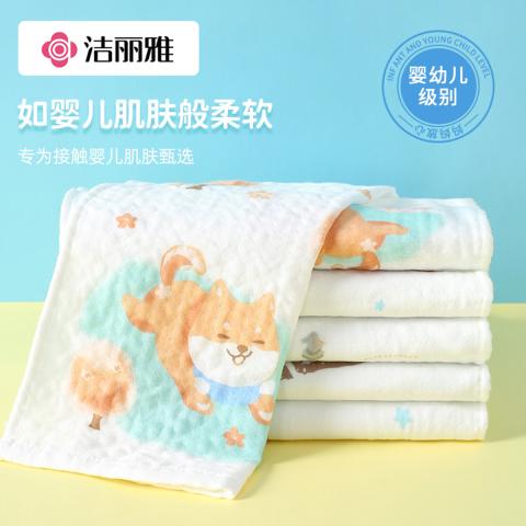 洁丽雅 4条装精梳棉儿童毛巾宝宝家用柔软吸水婴儿纱布方巾洗脸面巾 图片 4