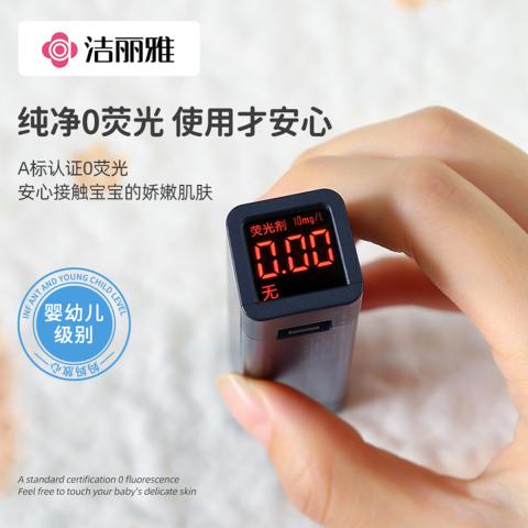 洁丽雅 4条装精梳棉儿童毛巾宝宝家用柔软吸水婴儿纱布方巾洗脸面巾 图片 6