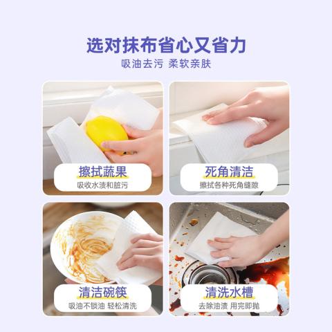 洁丽雅 200抽厨房用纸懒人抹布一次性干湿两用厨房专用洗碗布 图片 5