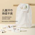洁丽雅 宝宝纯棉纱布吸汗巾垫背巾幼儿园婴儿隔汗巾干爽透气 图片 2