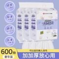 洁丽雅 200抽厨房用纸懒人抹布一次性干湿两用厨房专用洗碗布 图片 1