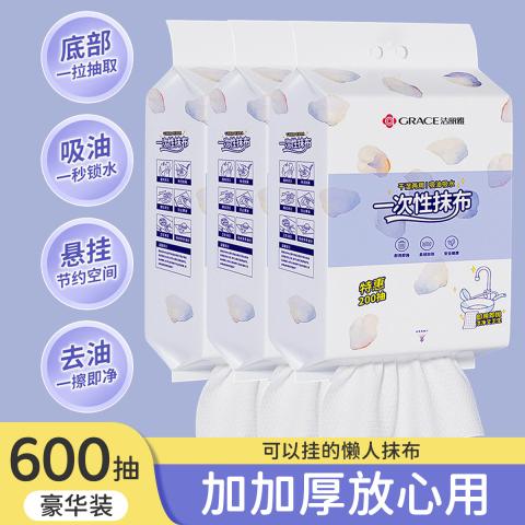 洁丽雅 200抽厨房用纸懒人抹布一次性干湿两用厨房专用洗碗布 图片 1