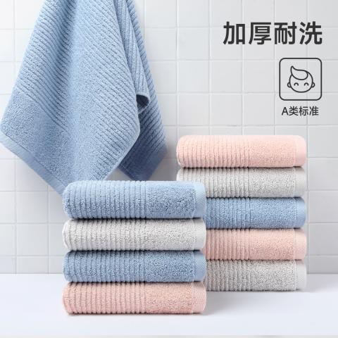 洁丽雅 纯棉毛巾情侣组合装家用柔软吸水不易掉毛洗脸面巾成人擦脸巾 图片 3