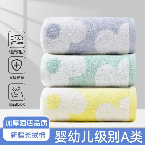洁丽雅 A类长绒棉纯棉成人毛巾纯棉提花洗脸巾不易掉毛吸水加厚家用女 图片 1