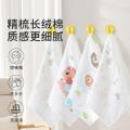 洁丽雅 4条装精梳棉儿童毛巾宝宝家用柔软吸水婴儿纱布方巾洗脸面巾 图片 2