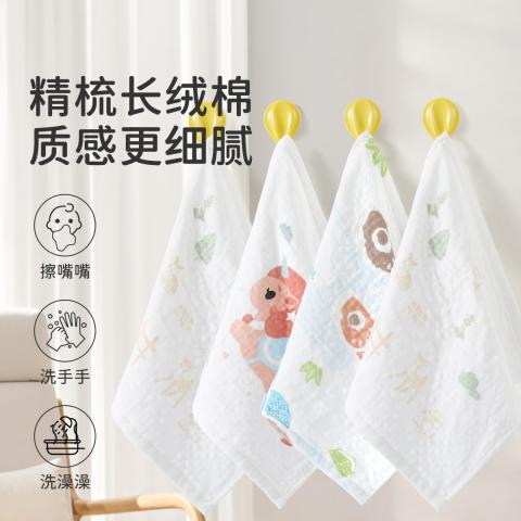 洁丽雅 4条装精梳棉儿童毛巾宝宝家用柔软吸水婴儿纱布方巾洗脸面巾 图片 2