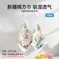 洁丽雅 纯棉纱布毛浴巾不易掉毛新疆棉童巾吸湿透气卡通印花柔软洗脸巾