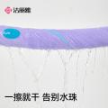洁丽雅 撞色毛浴巾家用蓬松柔软洗脸巾吸水加厚面巾不易掉毛亲肤大毛巾 图片 7