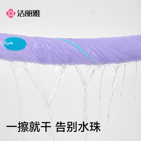 洁丽雅 撞色毛浴巾家用蓬松柔软洗脸巾吸水加厚面巾不易掉毛亲肤大毛巾 图片 7