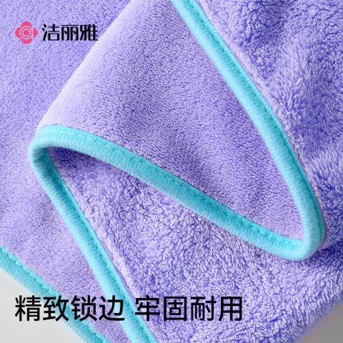洁丽雅 撞色毛浴巾家用蓬松柔软洗脸巾吸水加厚面巾不易掉毛亲肤大毛巾 图片 10