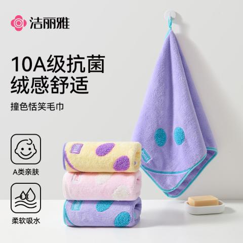 洁丽雅 撞色毛浴巾家用蓬松柔软洗脸巾吸水加厚面巾不易掉毛亲肤大毛巾 图片 2