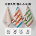 洁丽雅 儿童卡通小狗纯棉毛巾萌趣熊猫吸水柔软耐用守护肌肤洗脸洗澡毛巾 图片 5