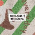 洁丽雅 儿童卡通小狗纯棉毛巾萌趣熊猫吸水柔软耐用守护肌肤洗脸洗澡毛巾 图片 2