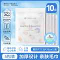 洁丽雅 10条装一次性旅行毛巾洗脸毛巾出差酒店家用隔脏洁净卫生柔软吸水
