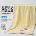 洁丽雅 撞色毛浴巾家用蓬松柔软洗脸巾吸水加厚面巾不易掉毛亲肤大毛巾