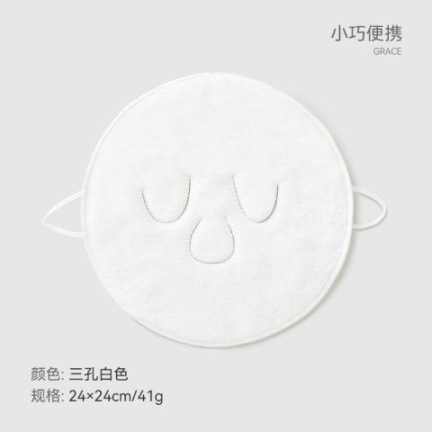 洁丽雅 【可绑可挂】美容院热敷面巾美容面膜罩伴侣吸水加厚便携毛巾 图片 1