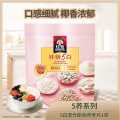 桂格 5白混合即食燕麦片460g 润养本白5养麦片谷物冲饮学生营养早餐
