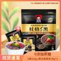 桂格 5黑混合即食燕麦片518g+黑芝麻黑米30g*2袋懒人早餐冲饮谷物
