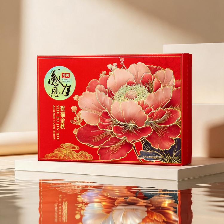 华美 广式520克蛋黄莲蓉红豆苏式黑芝麻月饼糕点中秋节送礼礼品礼盒装 图 3
