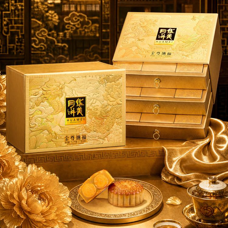 华美 【中秋前后旺季时效或有延迟，请提前下单】月饼礼盒 图 3