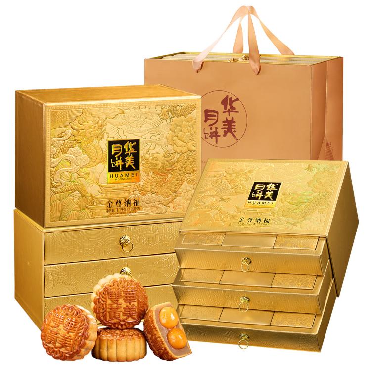 华美 【中秋前后旺季时效或有延迟，请提前下单】月饼礼盒 图 2