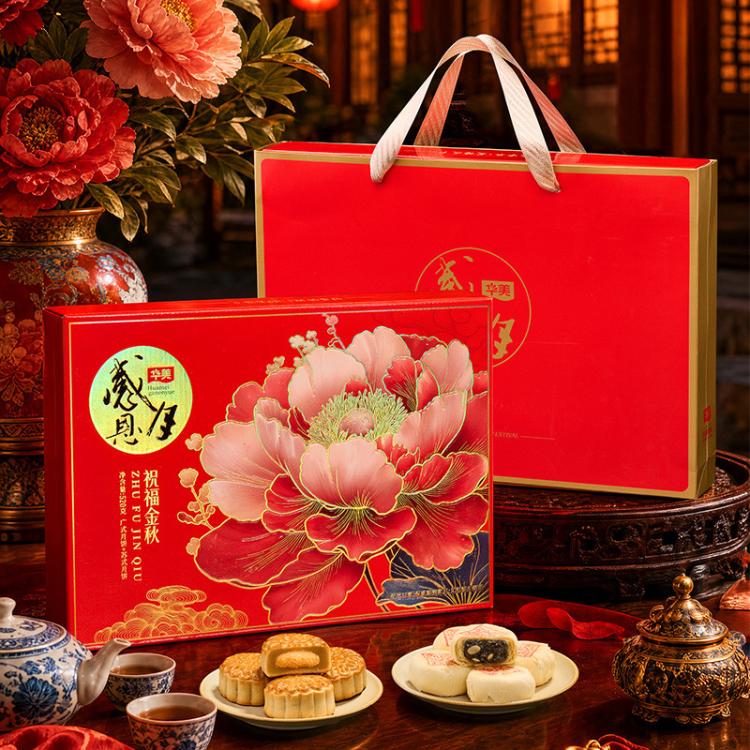 华美 广式520克蛋黄莲蓉红豆苏式黑芝麻月饼糕点中秋节送礼礼品礼盒装 图 2