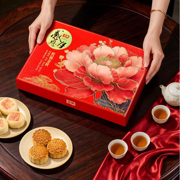华美 广式520克蛋黄莲蓉红豆苏式黑芝麻月饼糕点中秋节送礼礼品礼盒装