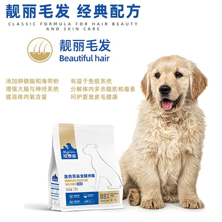 商品缩略图 2
