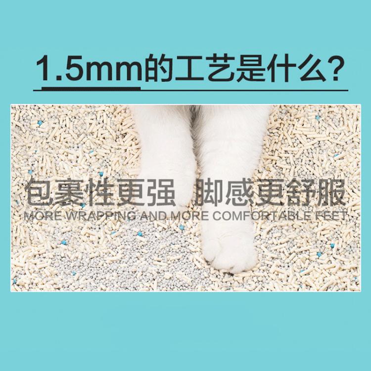 商品缩略图 5